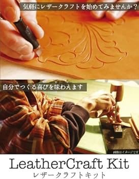 レザークラフトセット Amazon.co.jp: クラフトシャ(craftsha) LEATHER CRAFT クラフト